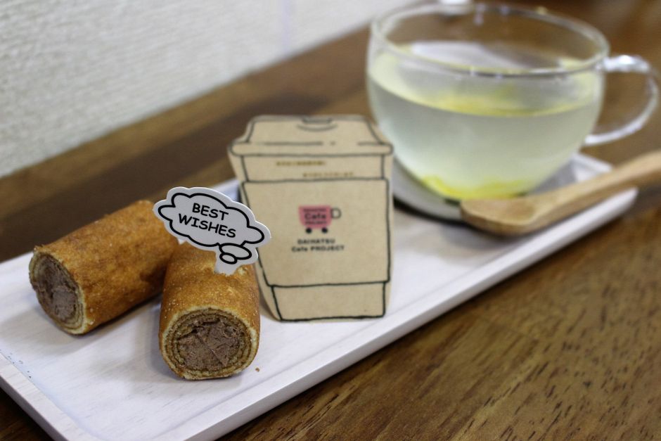 『熊野杉』と『HOT柚子茶』
